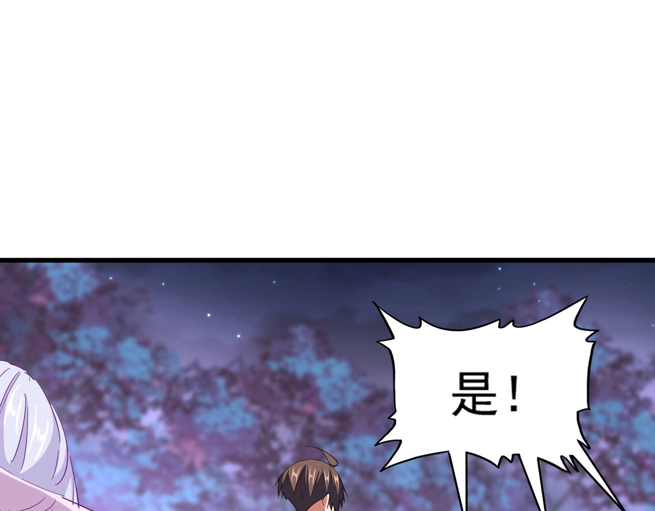 第333话 别藏着啦~18