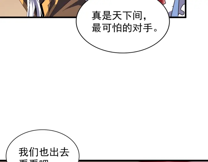 第192话 葫芦里的是....56