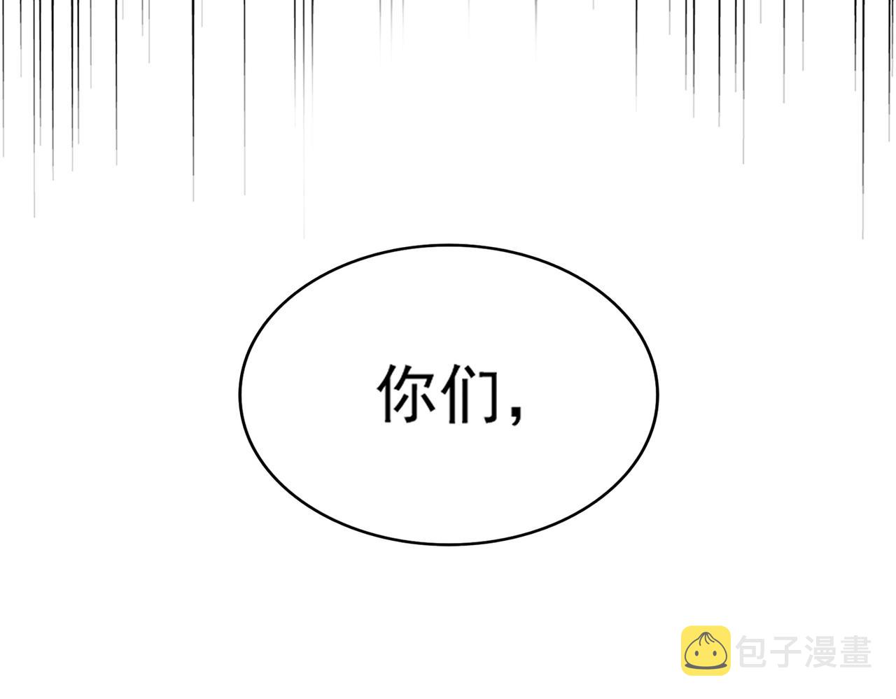第296话 归来73