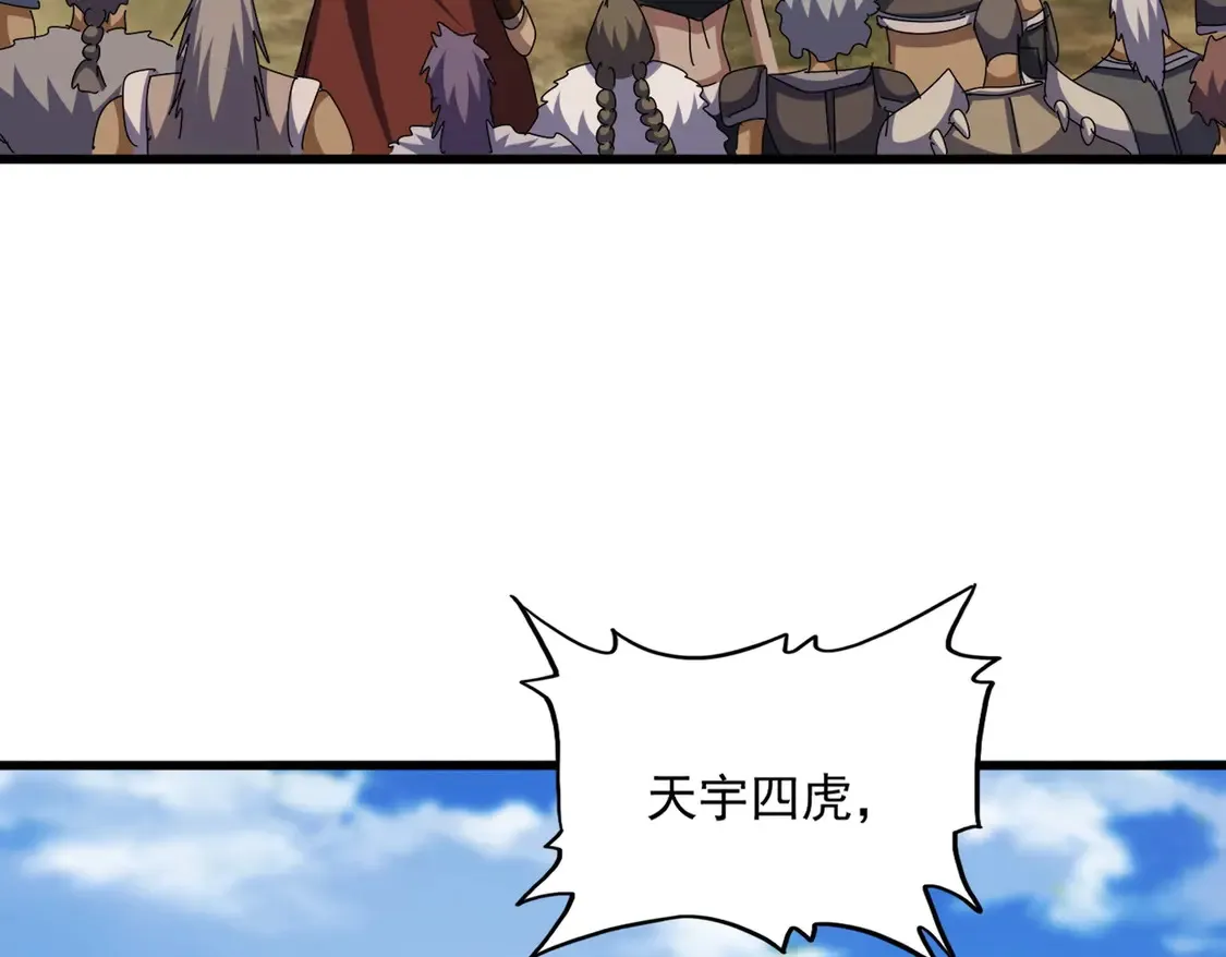 第524话 我早知道44