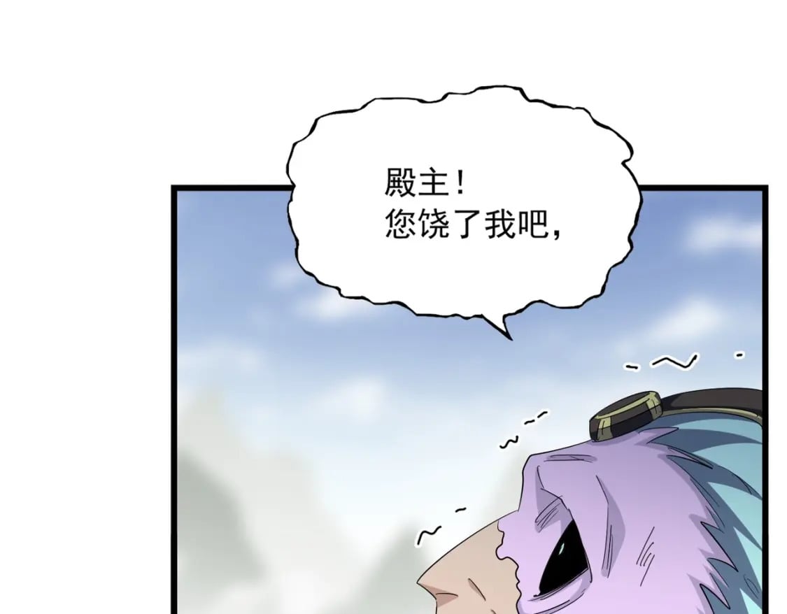 第361话 归来68