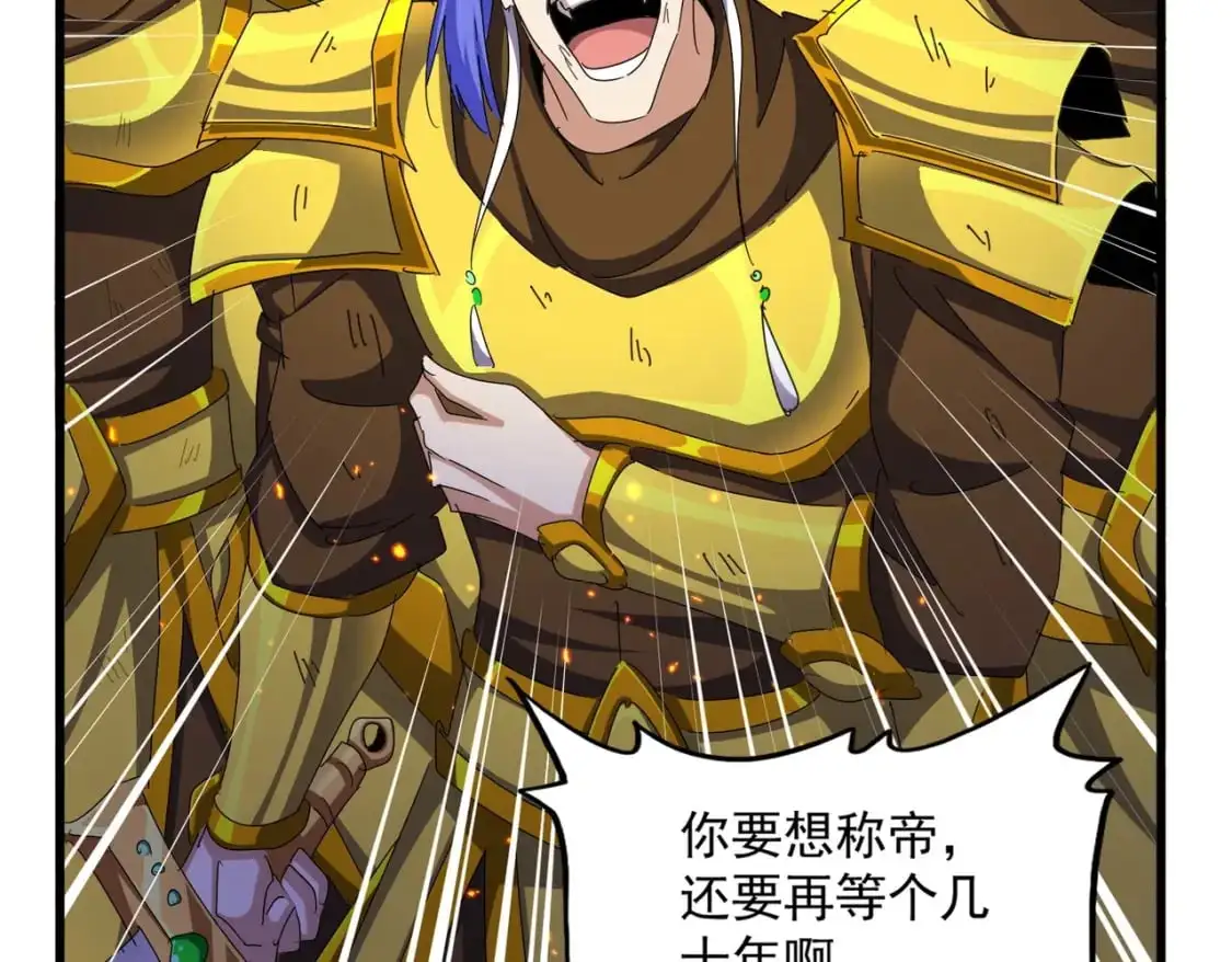 第469话 由他去79