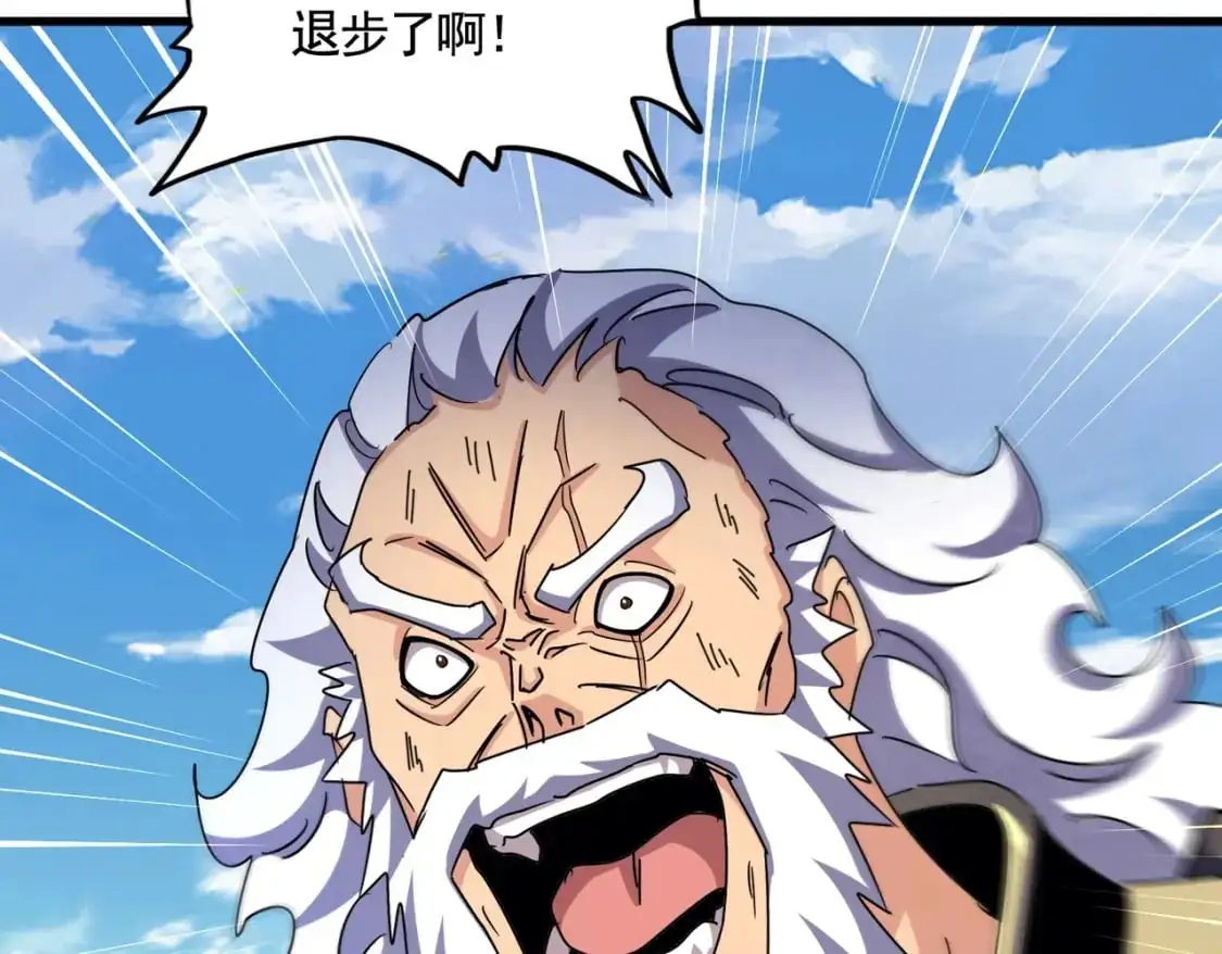 第471话 灭神指53