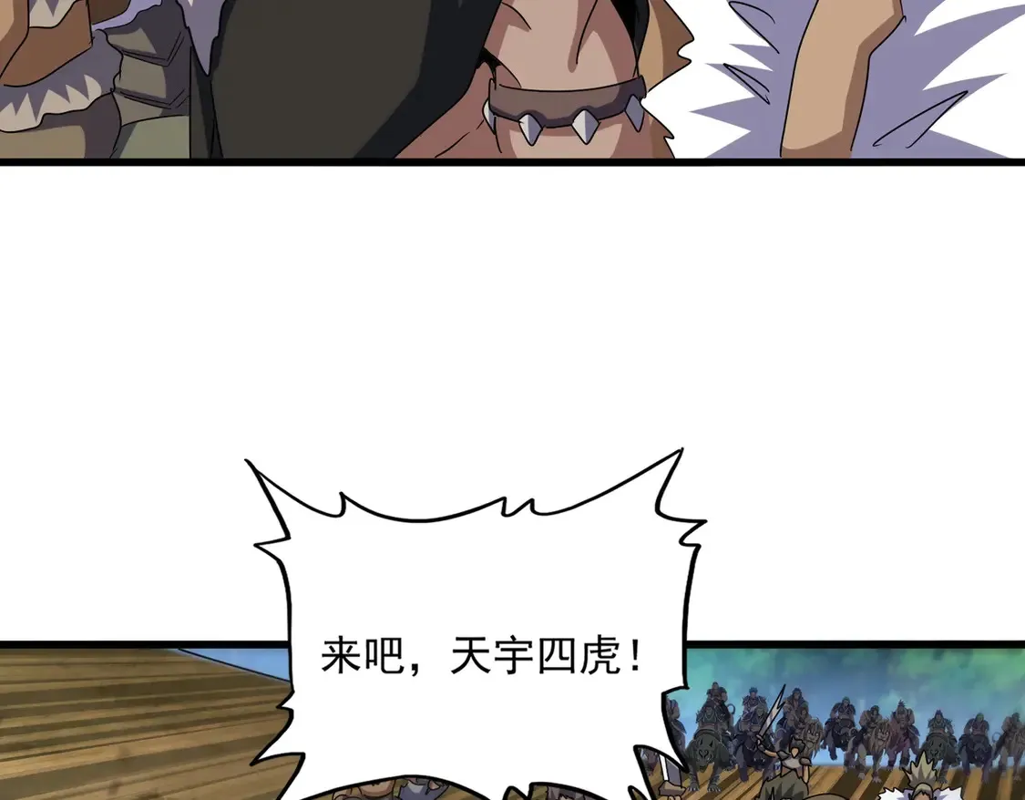 第520话 天地人100