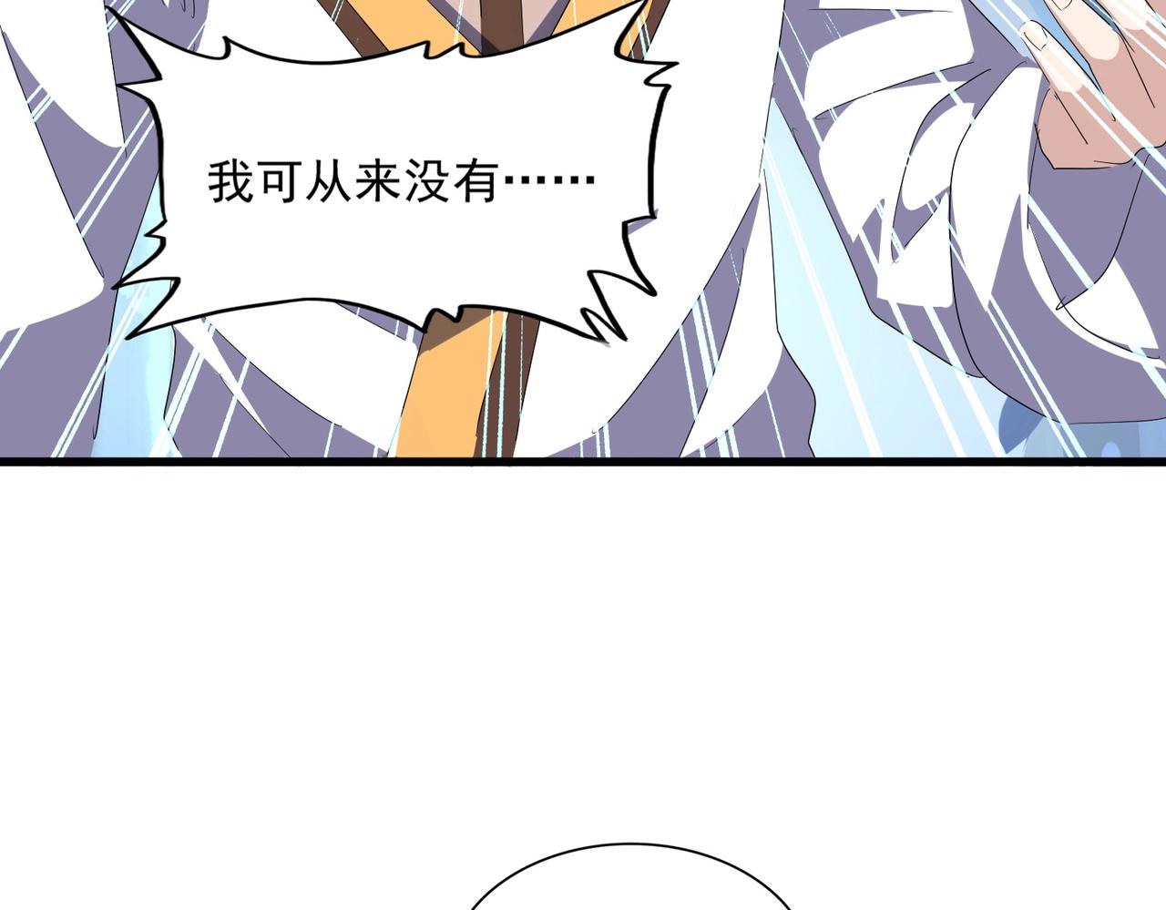 第334话 我早知道！7
