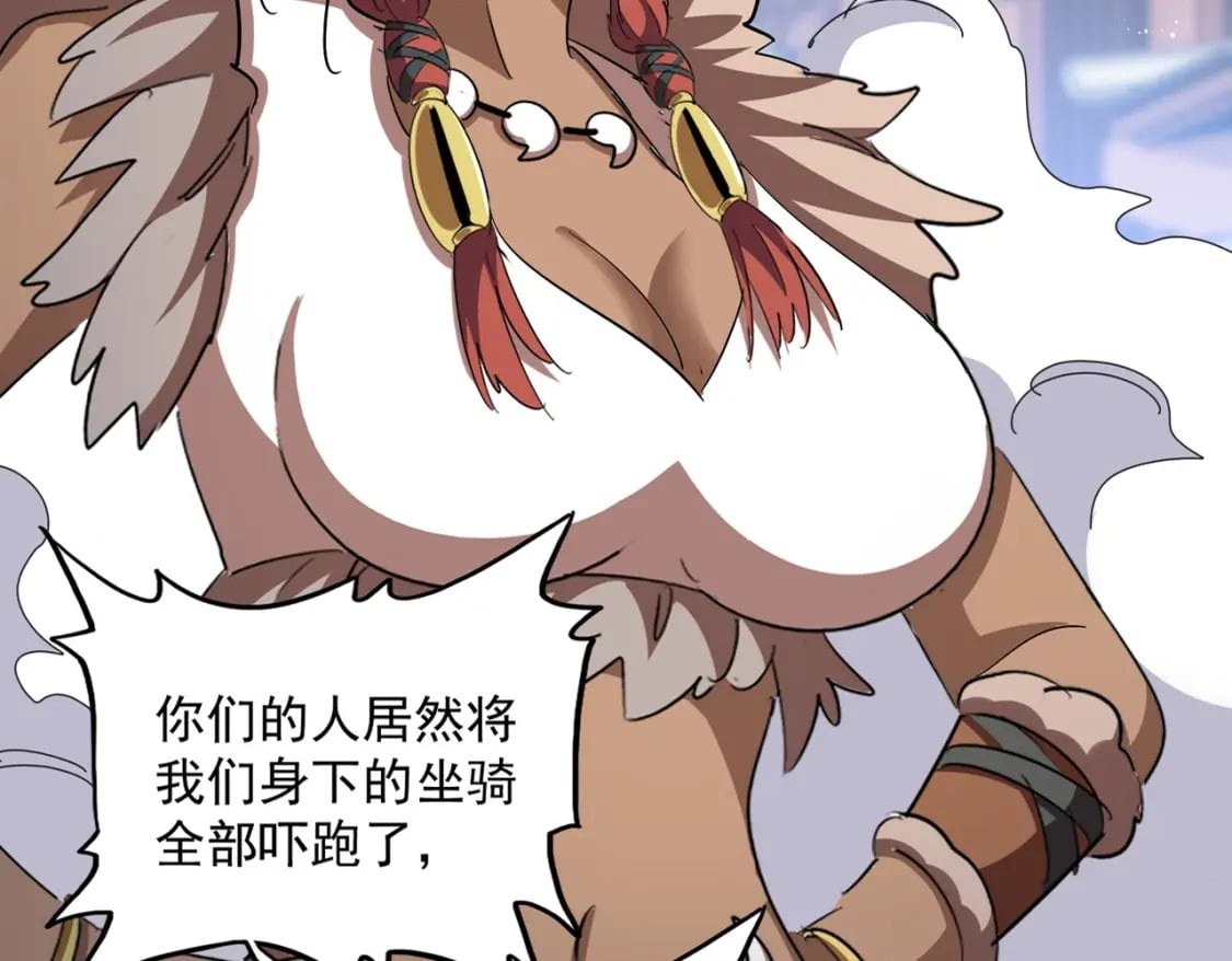 第421话 自己人30