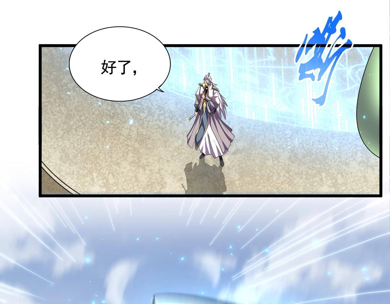 第309话 兽王山29