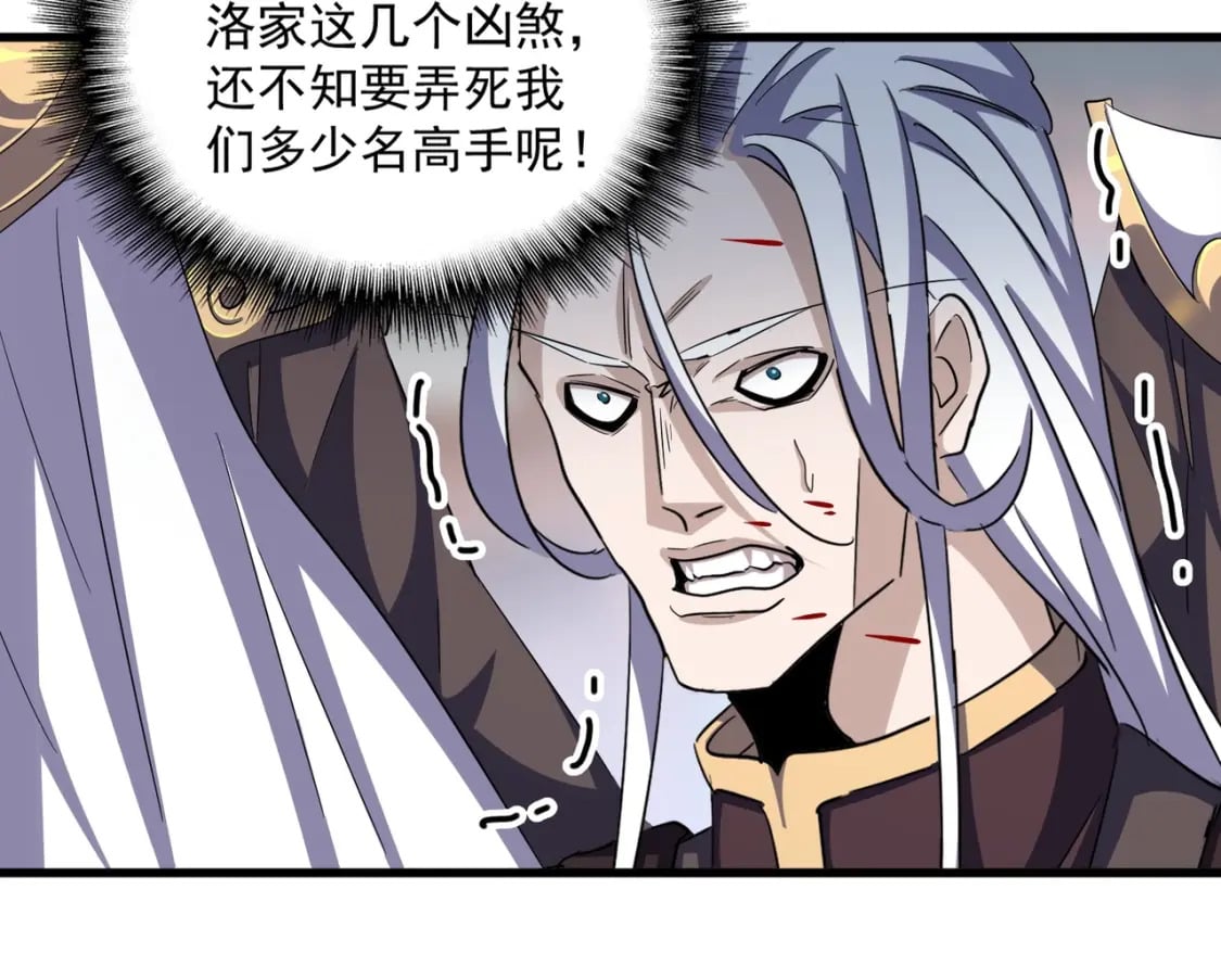 第384话 放礼花喽71