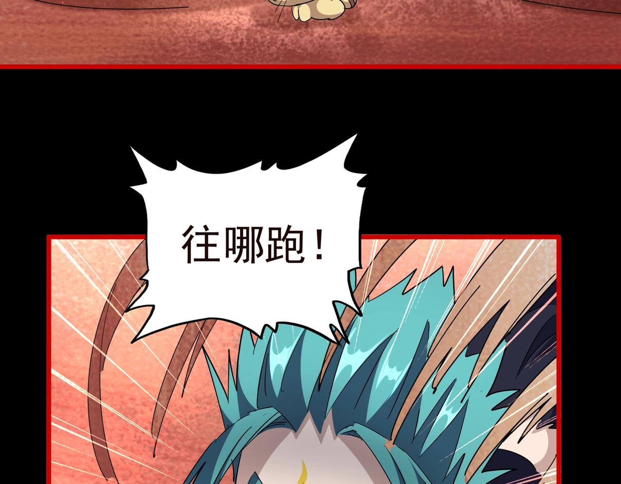 第285话 外挂越发离谱14