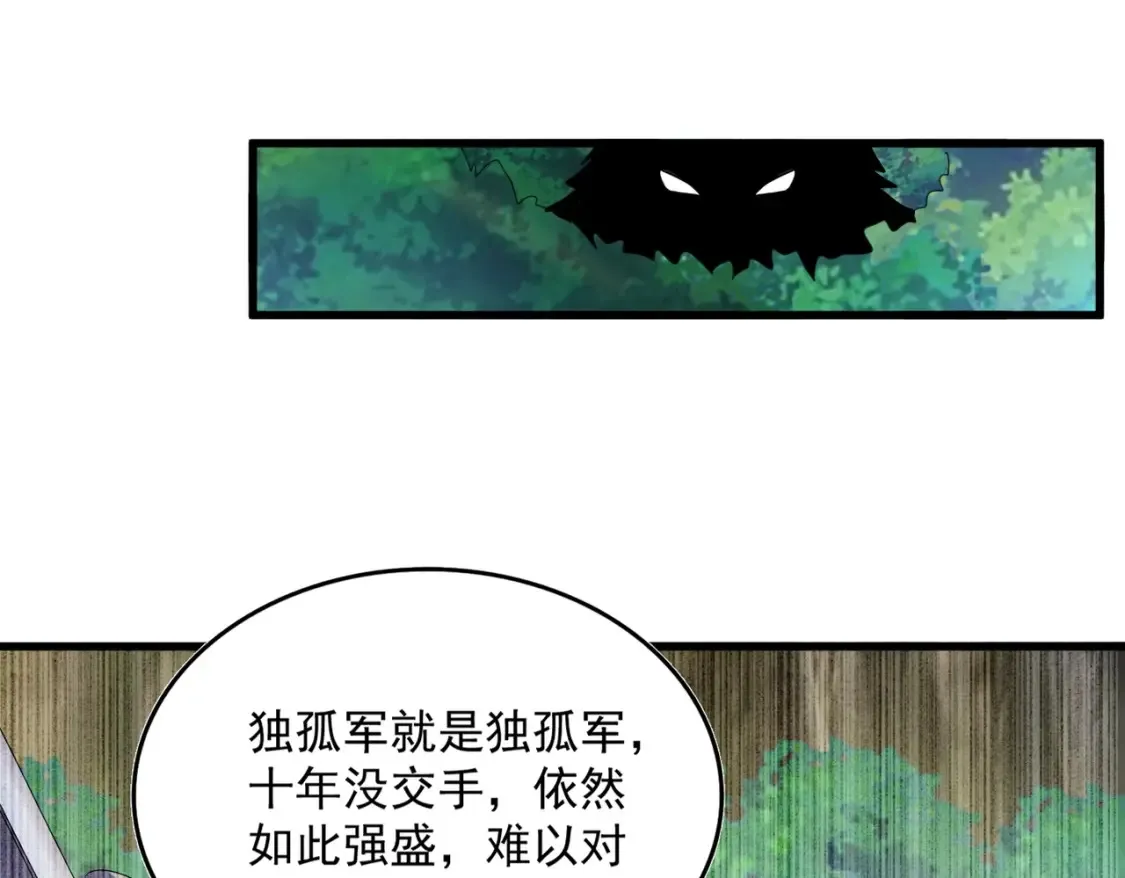 第495话 老对手43