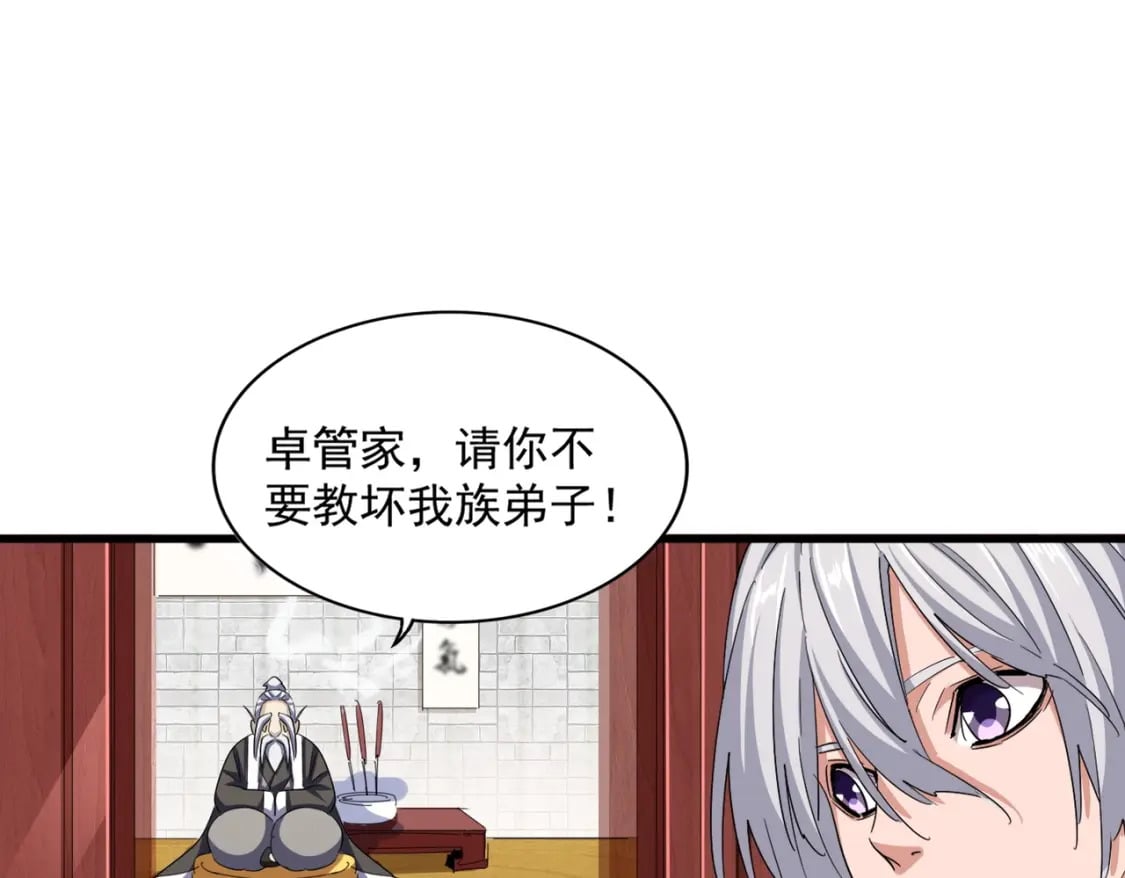 第393话 已死之人65