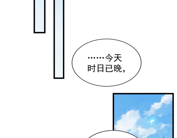 第220话 踏平风临城32