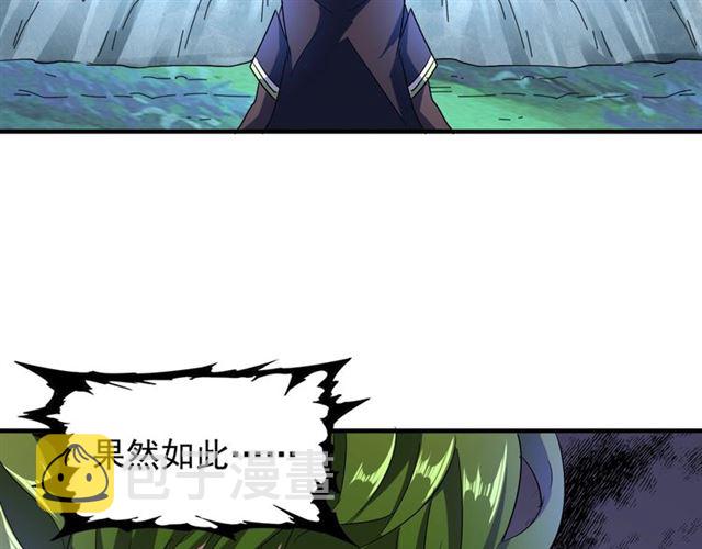 第64话 快走！他来了39