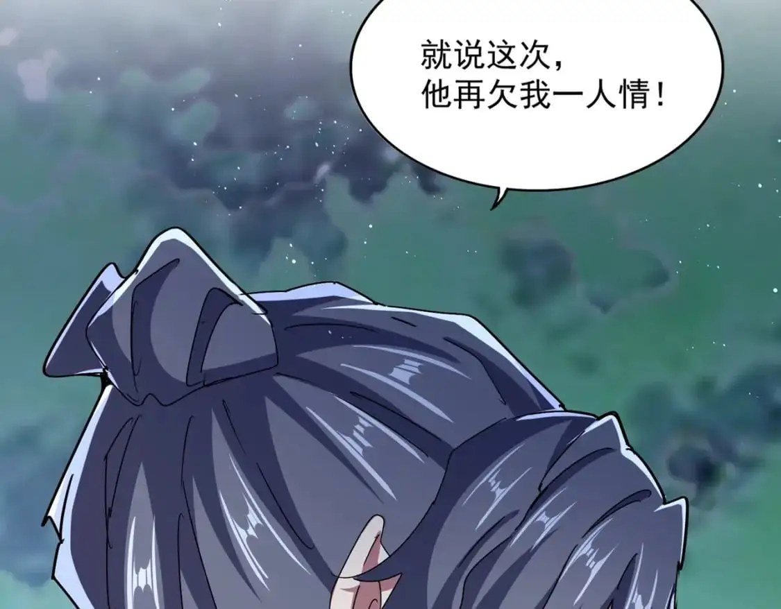 第463话 归心2