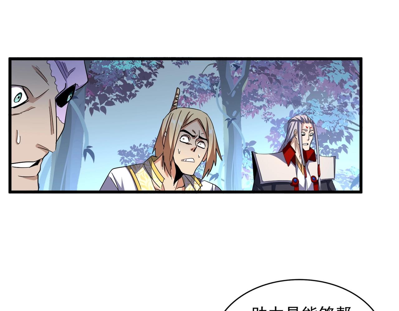 第322话 戏耍和阳谋92