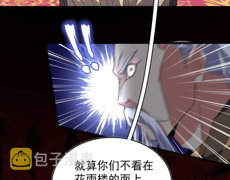 第140话 对上了101