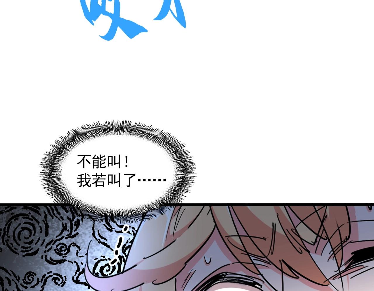 第293话 屈辱67