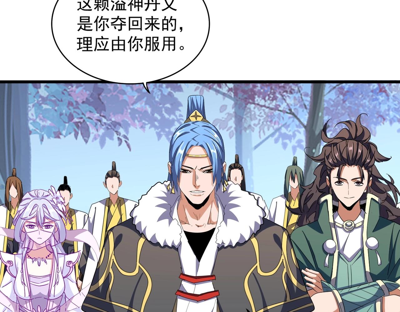 第323话 先去再说85