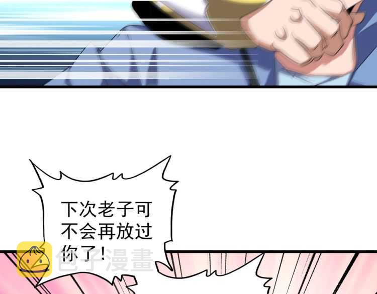第149话 双眼空空28