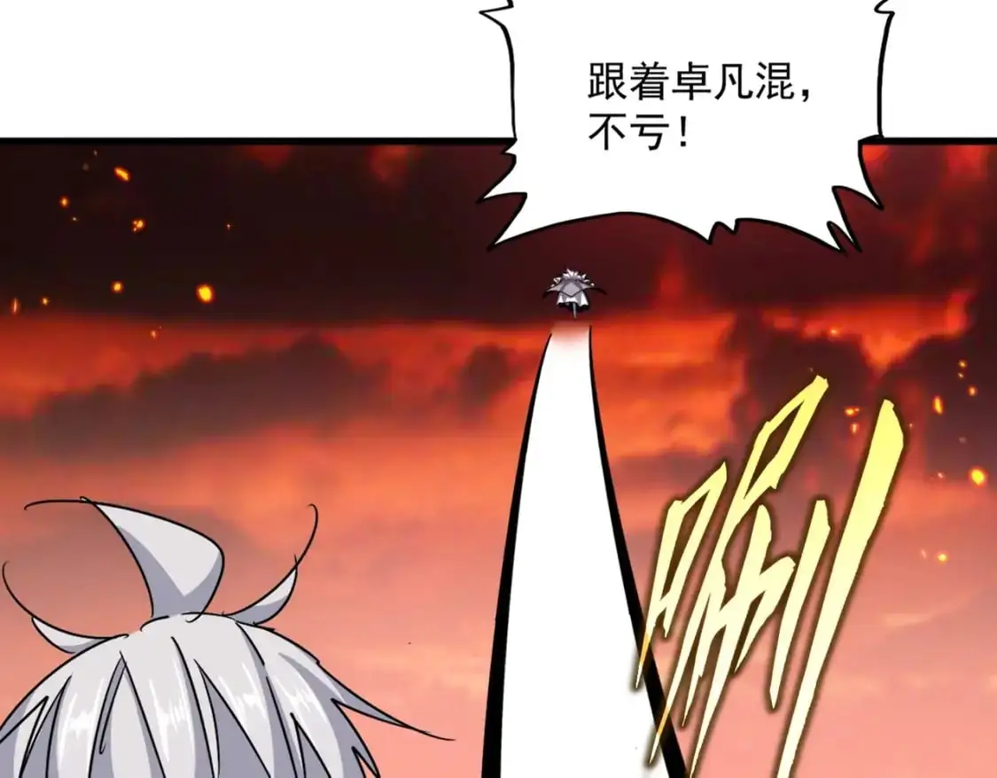 第484话 世界真真假假113