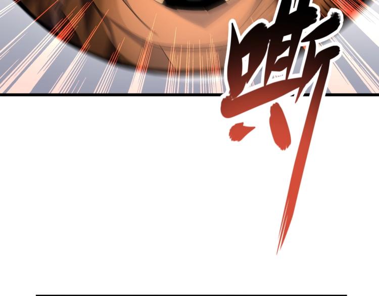 第222话 风临城！我回来了！62