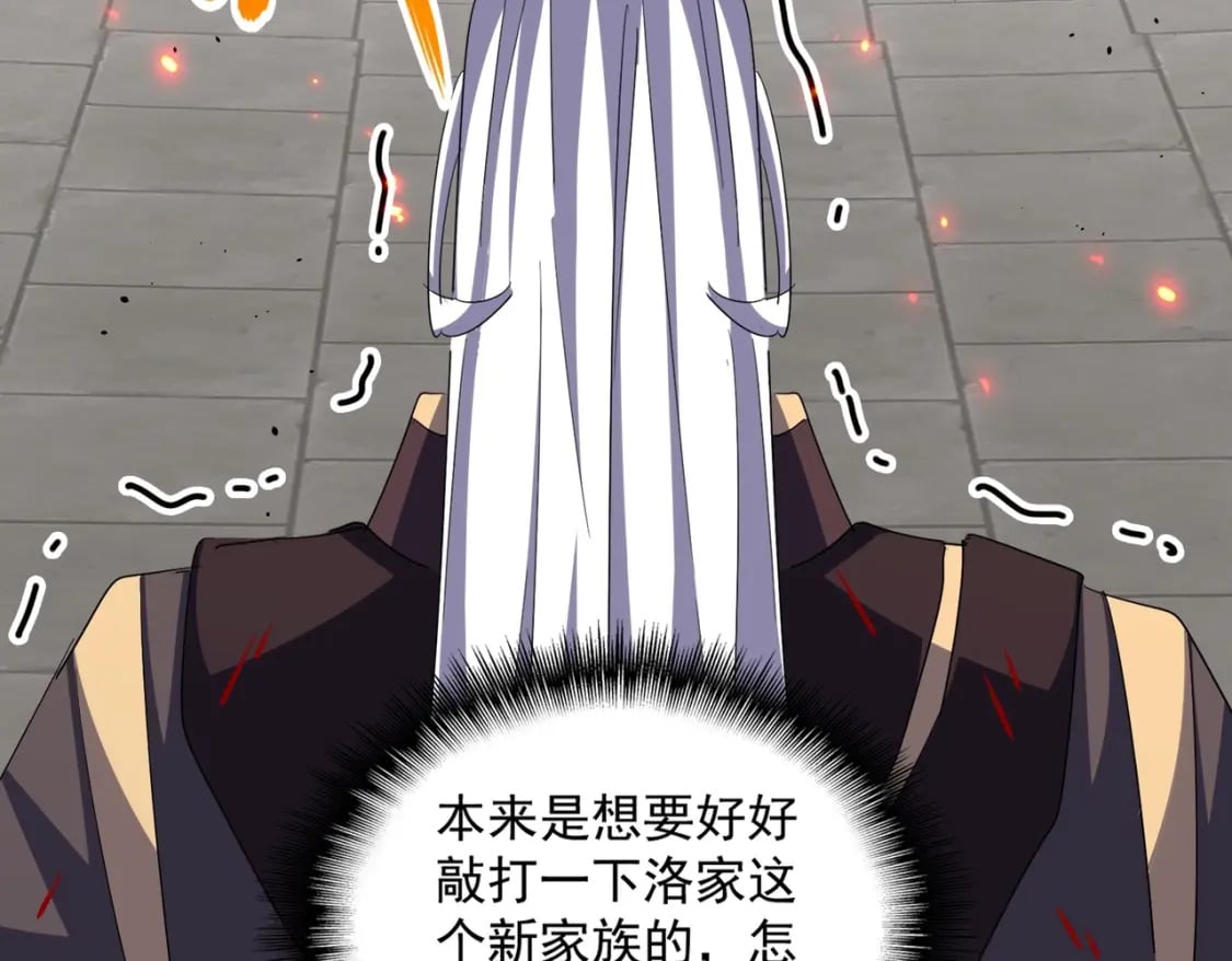 第384话 放礼花喽69