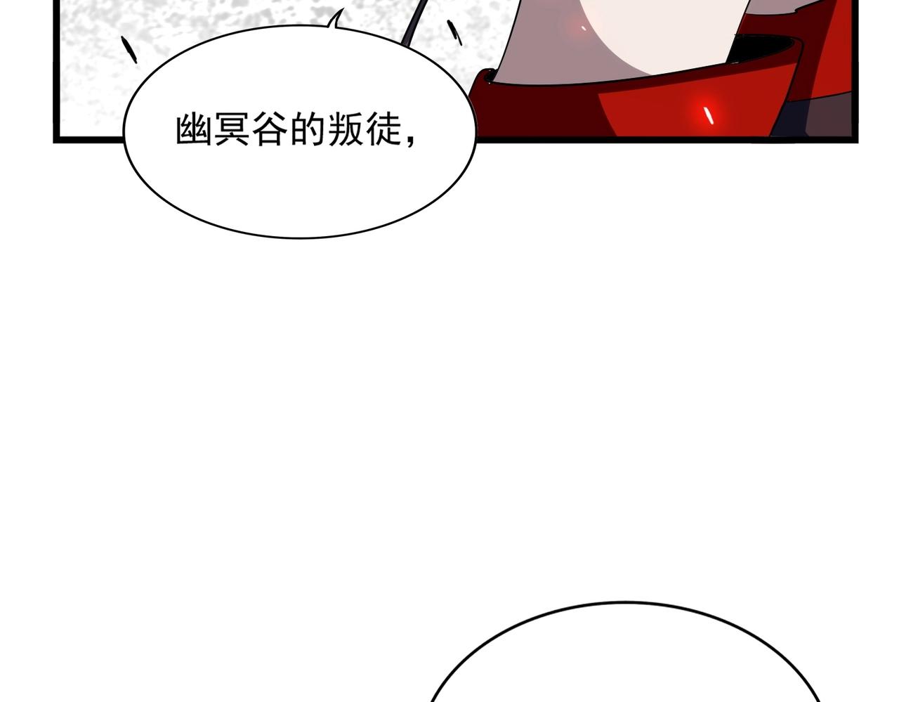 第301话 你走吧卓凡！！144