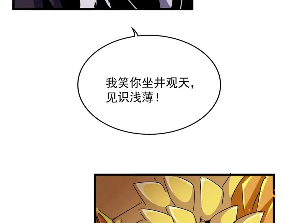 第481话 天魔大化诀！25