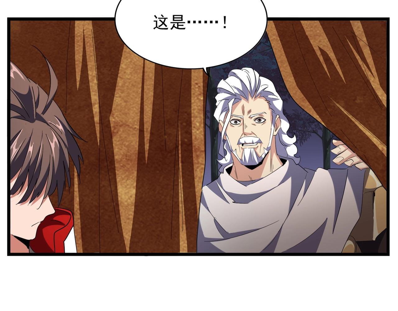 第234话 结亲86
