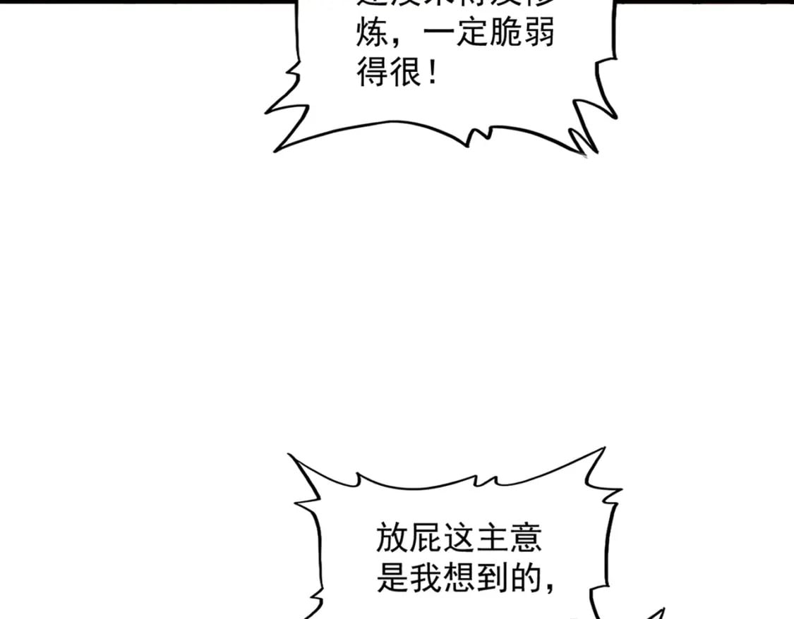 第378话 新臂*237