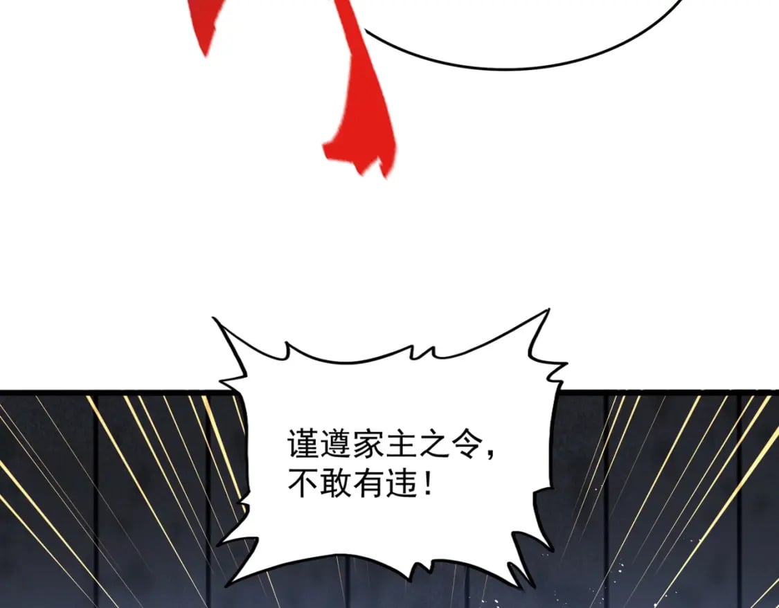 第448话 行动开始37