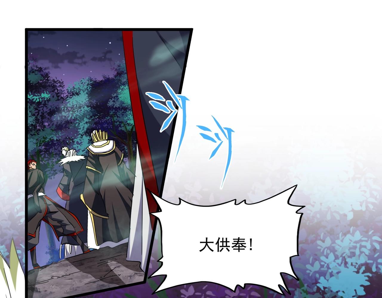 第251话 觐见44
