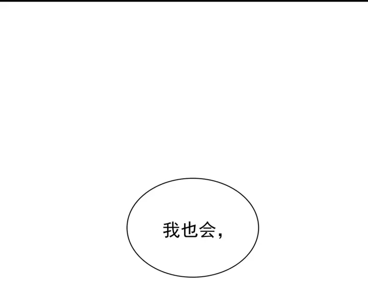 第186话 真身...55