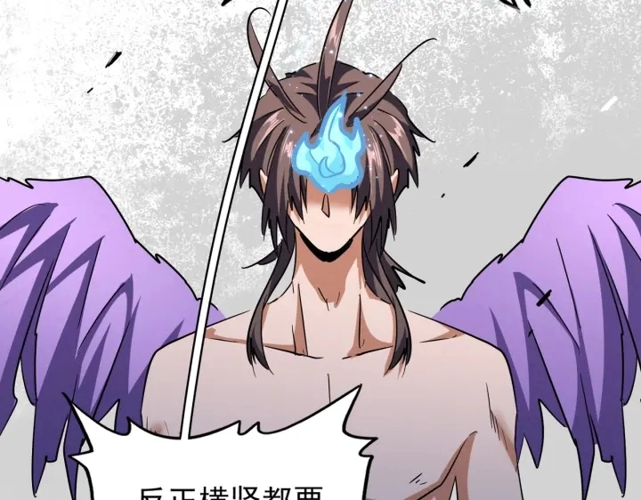 第198话 被敲碎的人是...79