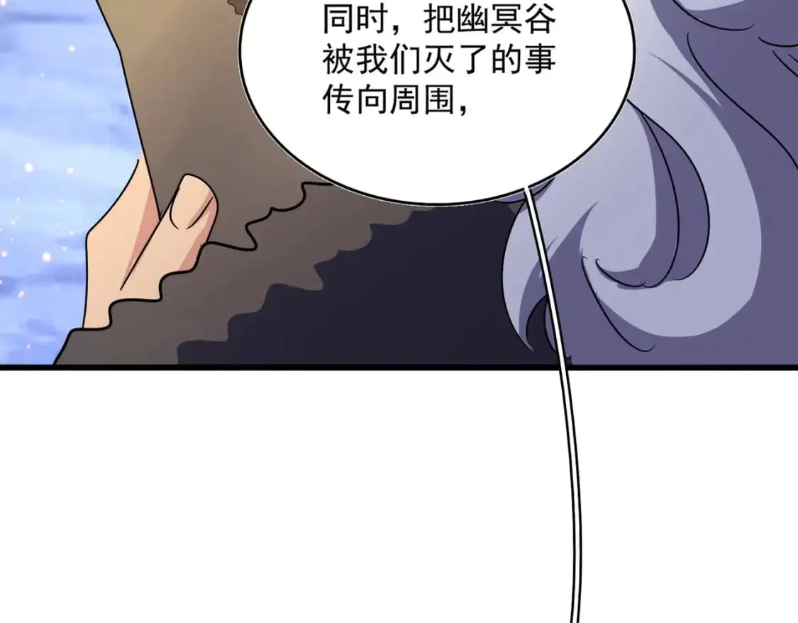 第453话 人柱5