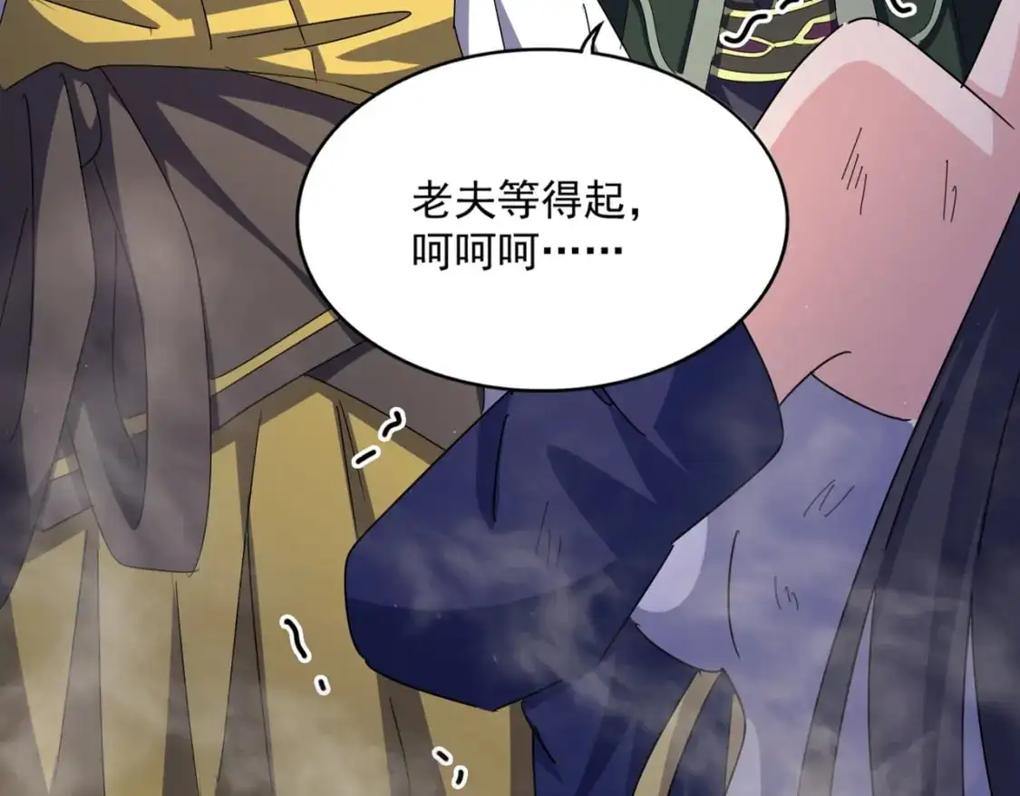 第461话 心怀鬼胎的几个人84