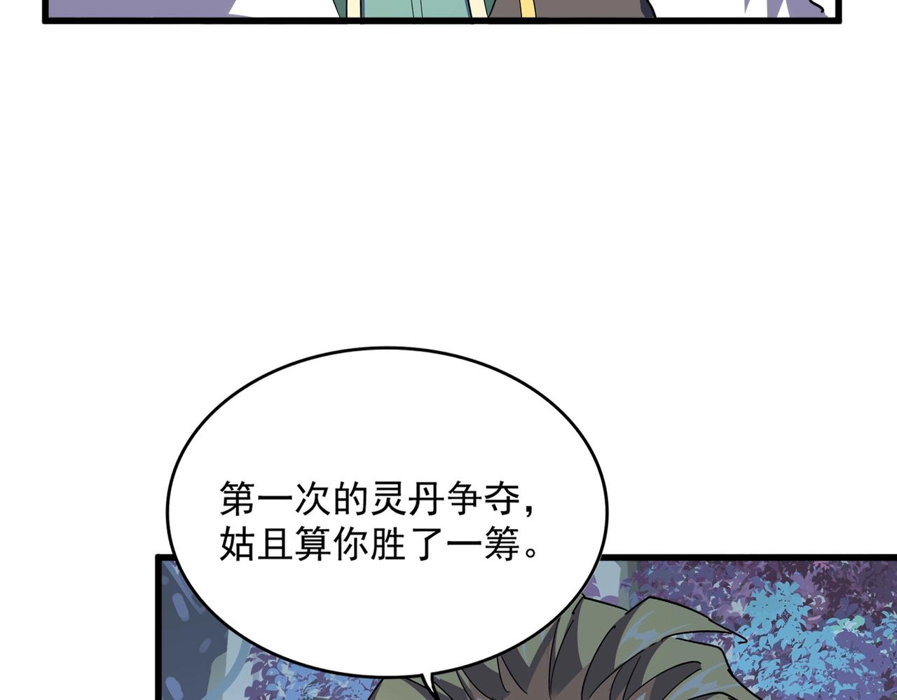 第324话 威望80