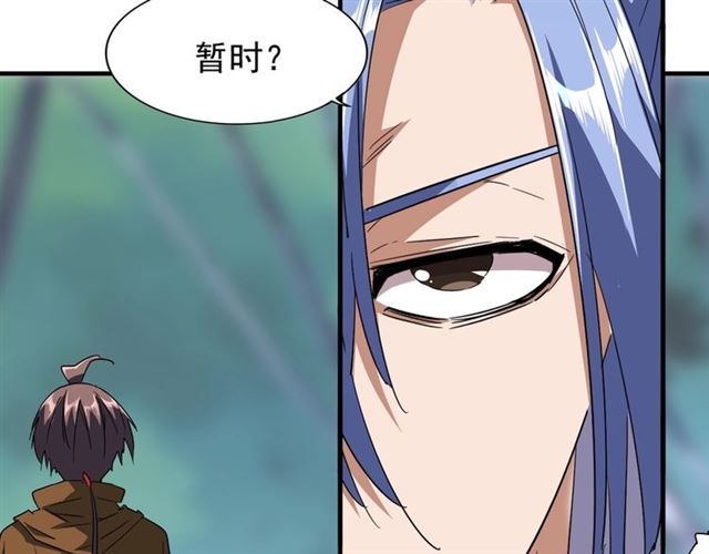 第88话 炼体开始！13