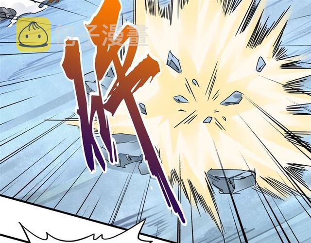 第85话 嘴强王者卓厨子45