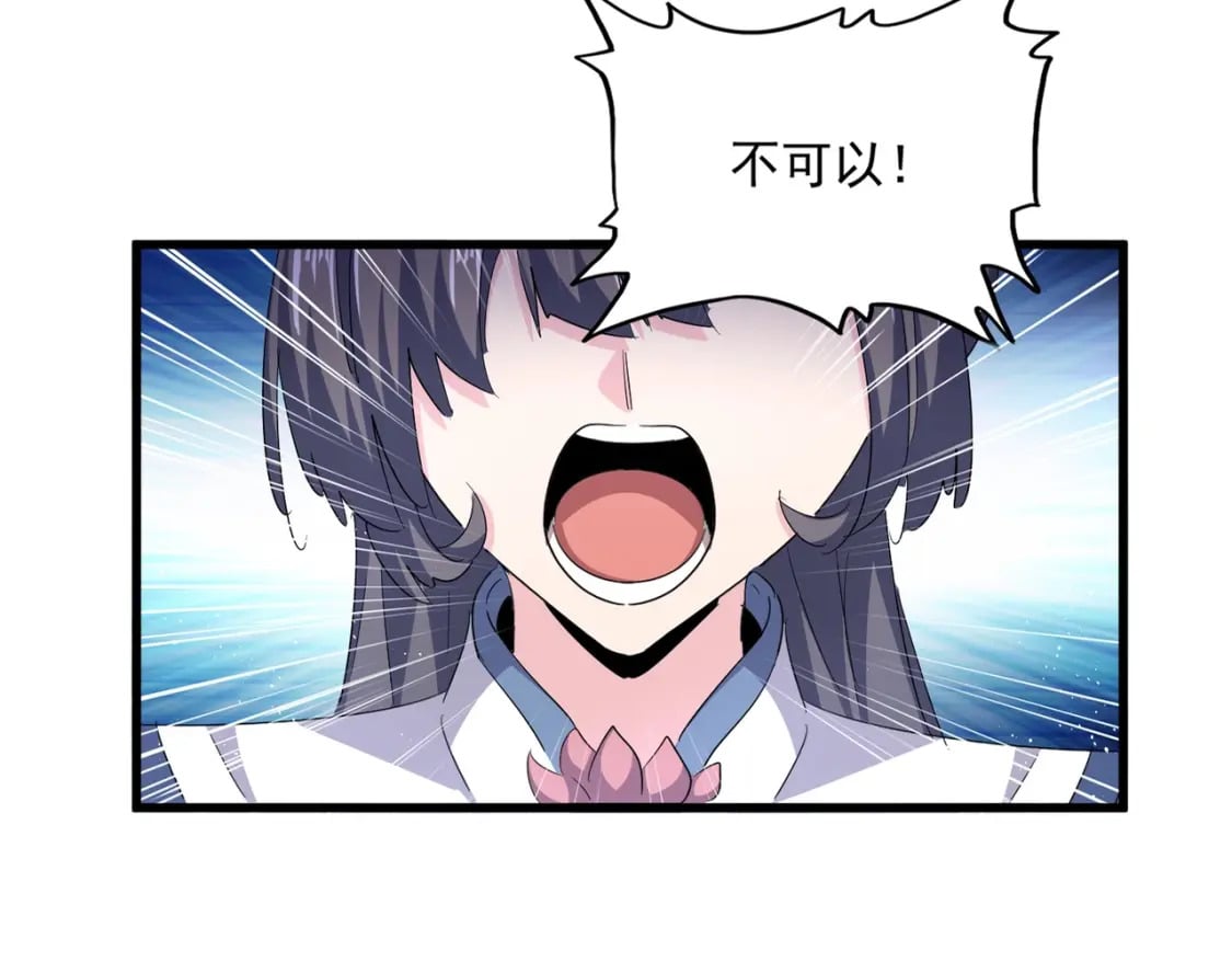 第398话 启动！8