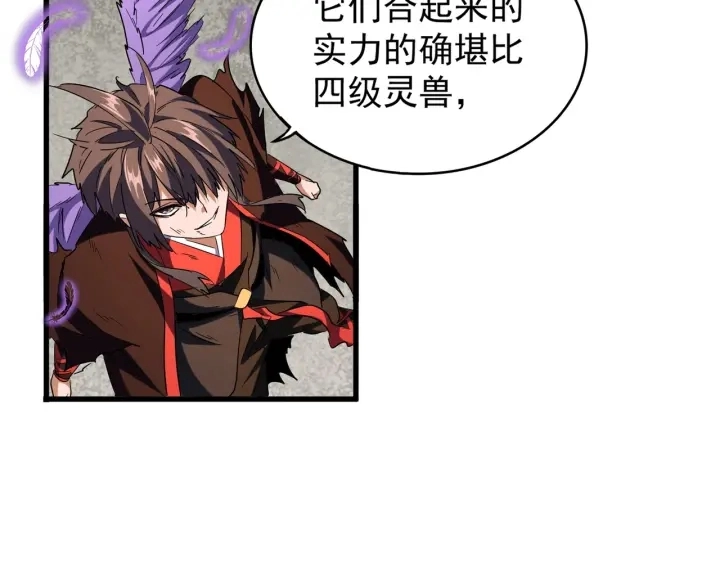 第193话 生死一线31