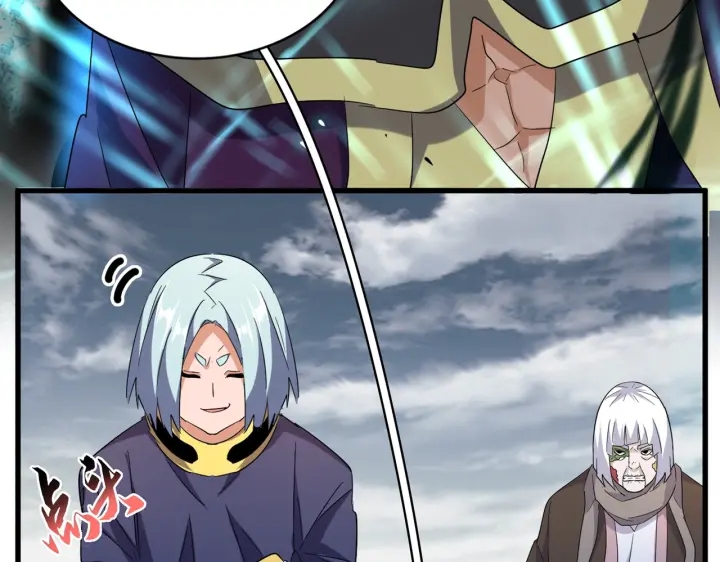 第181话 吐血的“大师”们13