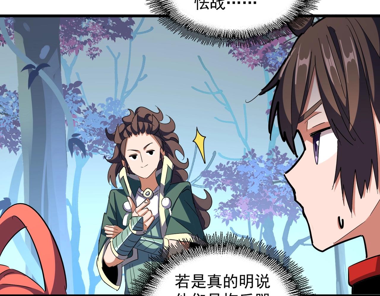 第324话 威望33