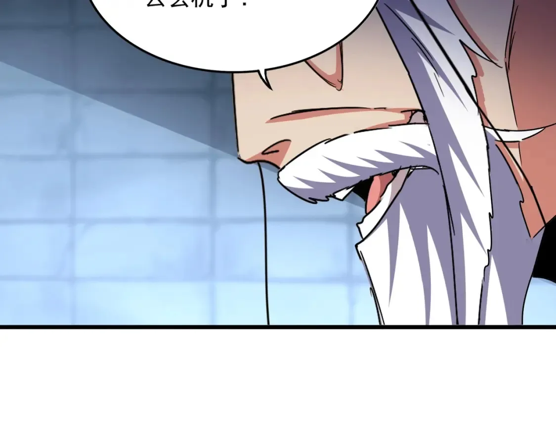 第508话 观心智120