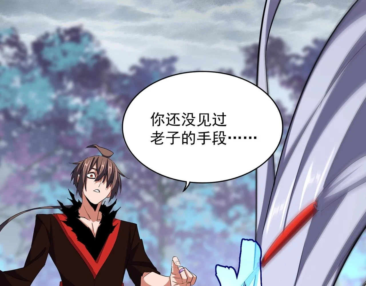 第357话 魔王的游戏！95