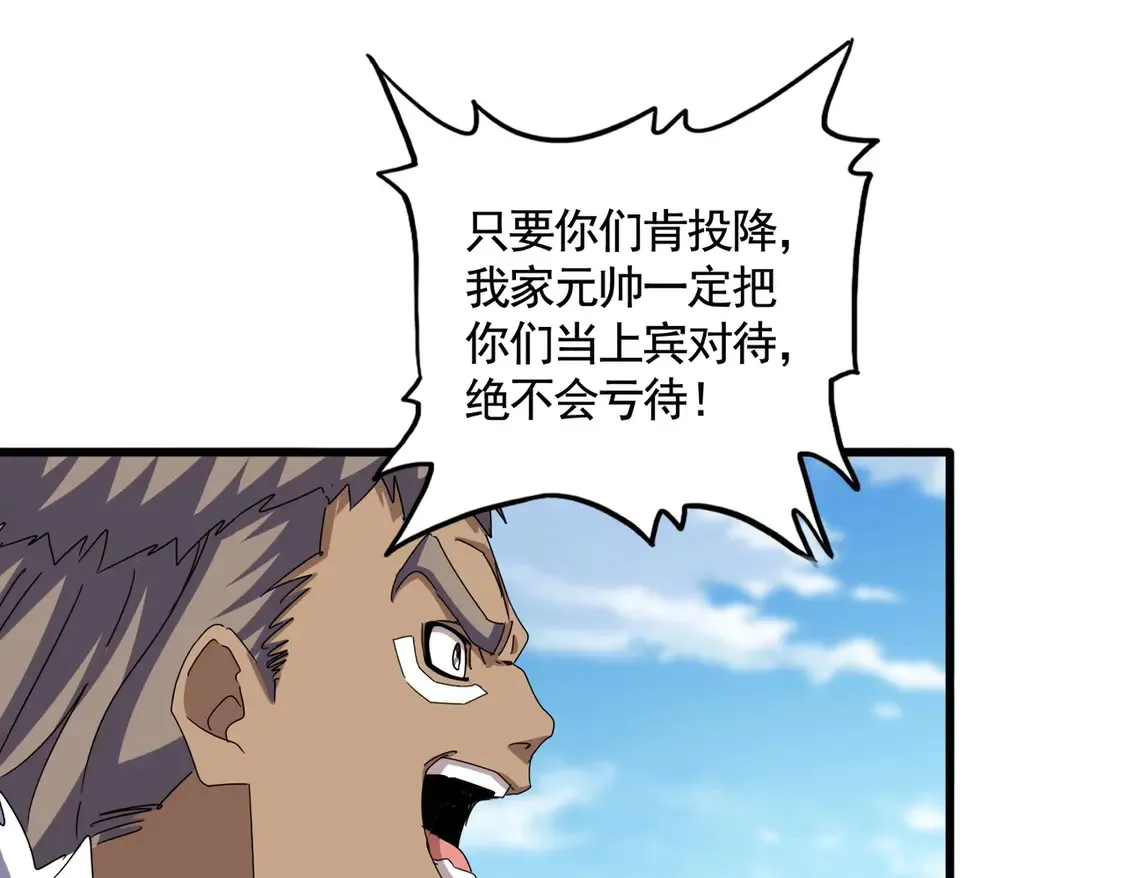 第524话 我早知道47