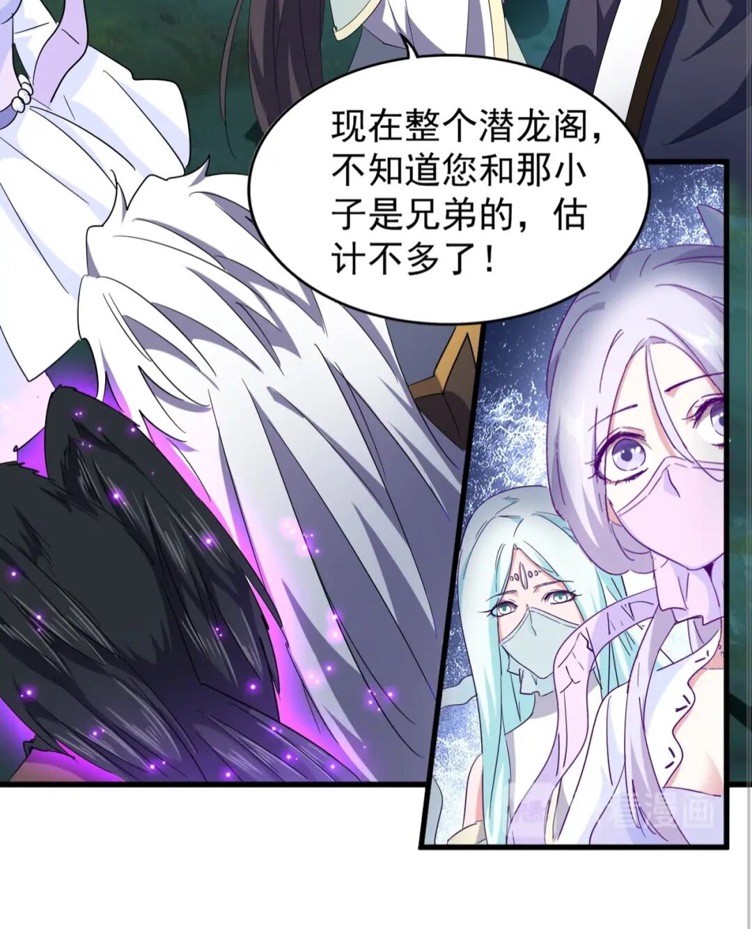 第136话 有话好好说30