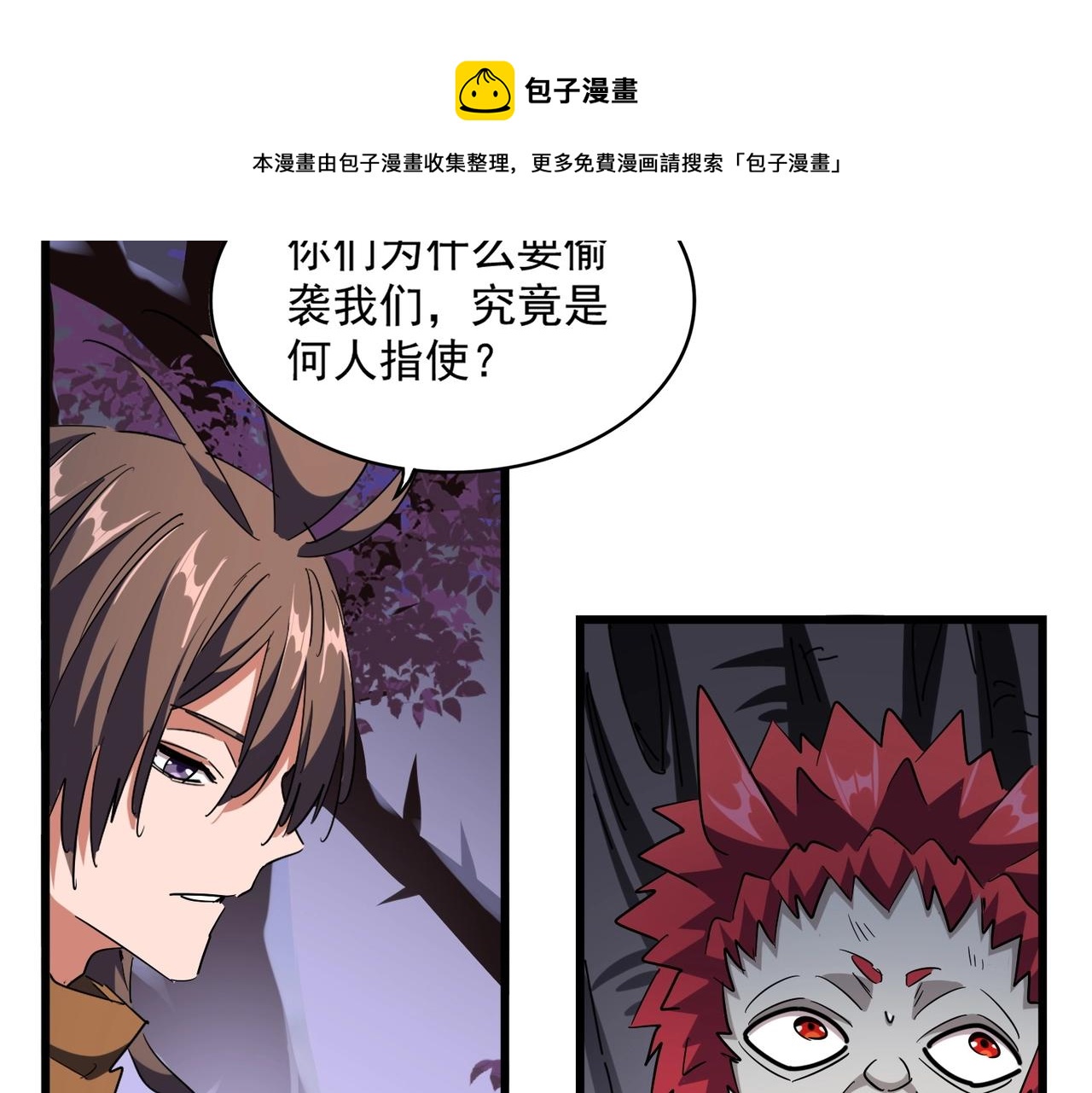 第265话 为我所用60