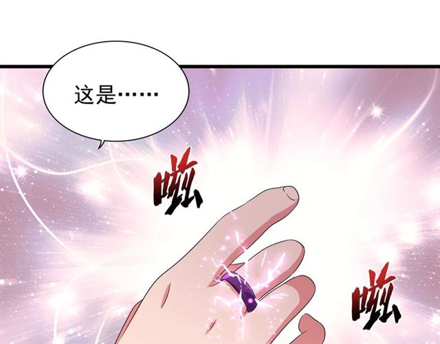 第83话 谢大少的真香之旅18