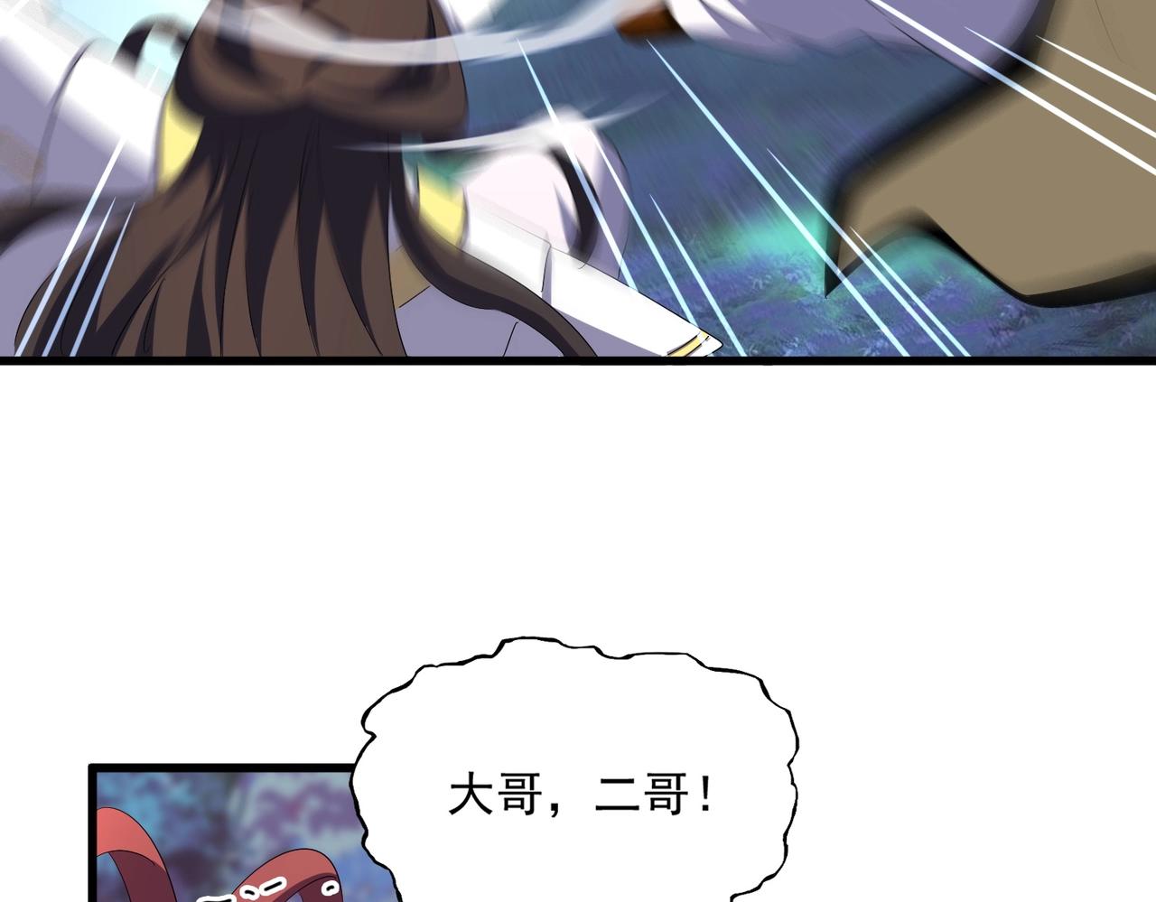 第339话 魔王的破绽87